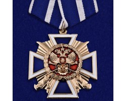 Медаль За заслуги перед казачеством 1-й степени
