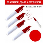Медицинский маркер для аптечки (4 шт, красный)
