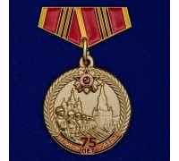 Миниатюрная медаль 
