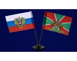 Миниатюрный двойной флажок России и ПВ Граница на замке