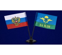 Миниатюрный двойной флажок России и ВДВ СССР