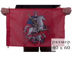 Московский флаг