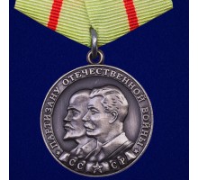 Муляж Медаль 