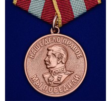 Муляж Медаль 