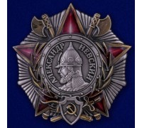 Орден Александра Невского (СССР)