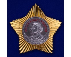 Муляж Орден Суворова 2 степени №647(411)