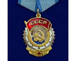 Муляж Орден Трудового Красного знамени СССР (на колодке)  №657(423)
