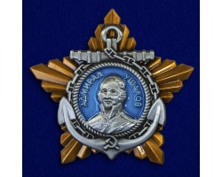 Муляж Орден Ушакова 2 степени №653