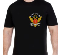 Мужская футболка с эмблемой ФСИН