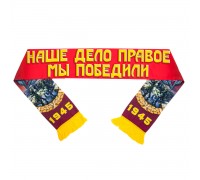 Мужской шарф со Сталиным 