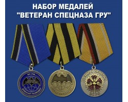 Набор медалей  