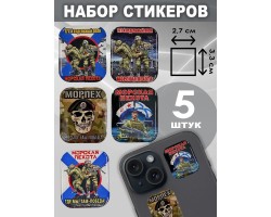 Набор стикеров 