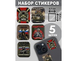 Набор стикеров 