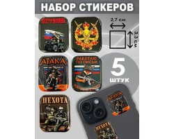 Набор стикеров 