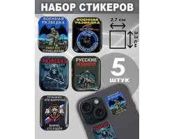 Набор стикеров 