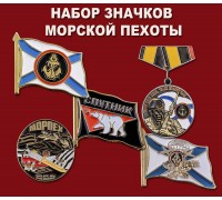 Набор сувенирных значков Морской пехоты