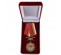 Наградная медаль 58 Общевойсковая армия 