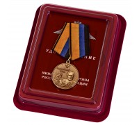 Наградная медаль 