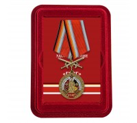 Наградная  медаль 