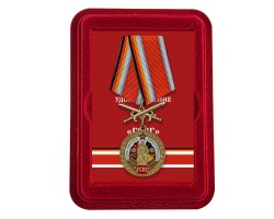 Наградная  медаль  