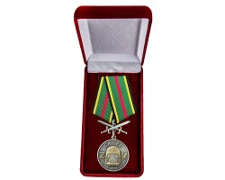 Наградная медаль Z Сапера 