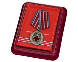 Наградная медаль  