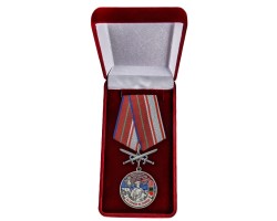 Наградная медаль 