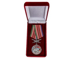 Наградная медаль 