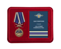 Наградная медаль 