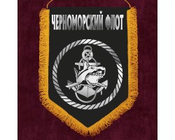 Наградной вымпел 