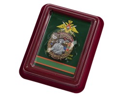 Наградной знак 