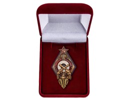 Наградной знак 