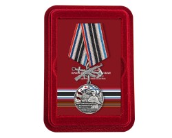 Нагрудная медаль 40-я Краснодарско-Харбинская бригада морской пехоты