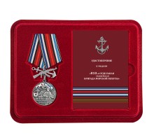 Нагрудная медаль 