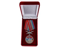 Нагрудная медаль 