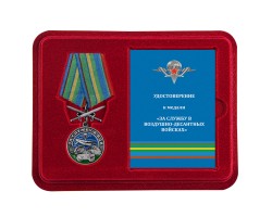 Нагрудная медаль 