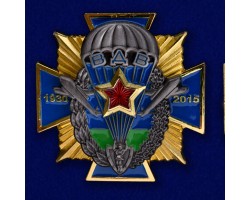 Юбилейный орден ВДВ – торжественный дизайн и народная цена. Можно купить вместе с бланком удостоверения №216(574)