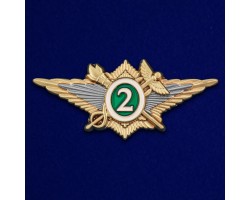 Нагрудный квалификационный знак ФТС 