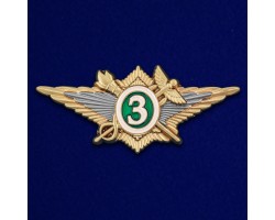 Нагрудный квалификационный знак ФТС 