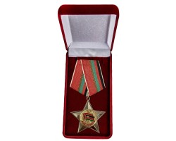 Нагрудный орден «Афганская Слава»