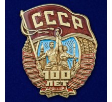 Нагрудный знак 