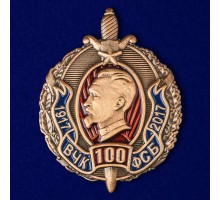 Нагрудный знак 