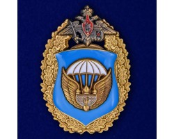 Нагрудный знак 