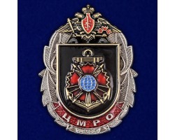 Нагрудный знак 318 ЦМРО №4