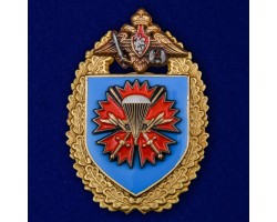 Нагрудный знак 
