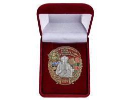 Нагрудный знак 