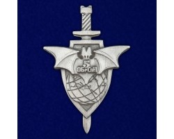 Нагрудный знак «5 Отдельная бригада специального назначения»