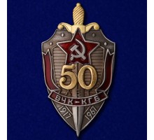 Нагрудный знак 