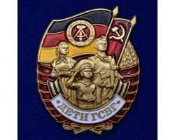 Нагрудный знак 
