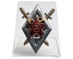 Нагрудный знак для окончивших Школу транспортного отдела ОГПУ на подставке – в коллекцию №2096
